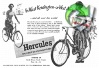 Hercules 1953 0.jpg